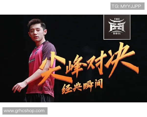 芹苴鲶鱼对决西贡热火精彩赛事回顾与分析